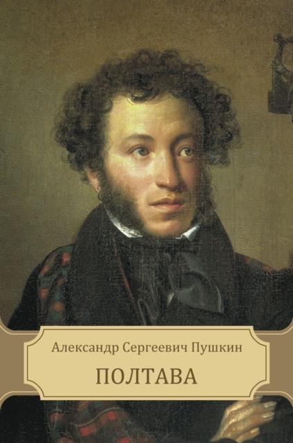 E-book Poltava Aleksandr Pushkin
