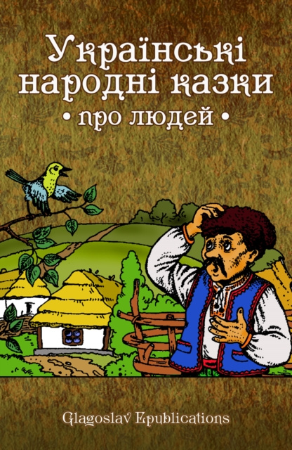 E-book UkraN ns'kN  narodnN  kazki pro ljudej Glagoslav E-Publications
