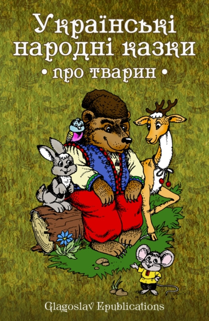 E-kniha UkraN ns'kN  narodnN  kazki: pro tvarin Glagoslav E-Publications