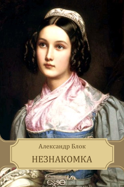 E-book Neznakomka Aleksandr Blok