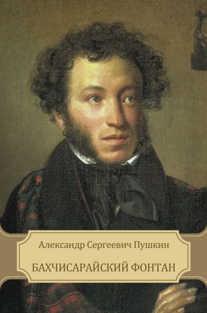 E-kniha Bahchisarajskij fontan Aleksandr Pushkin