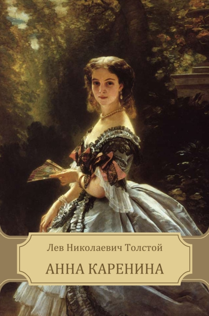 E-Book Anna Karenina Lev Tolstoj
