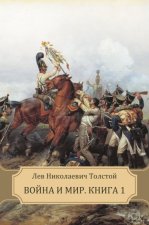 E-kniha Vojna i mir Lev Tolstoj