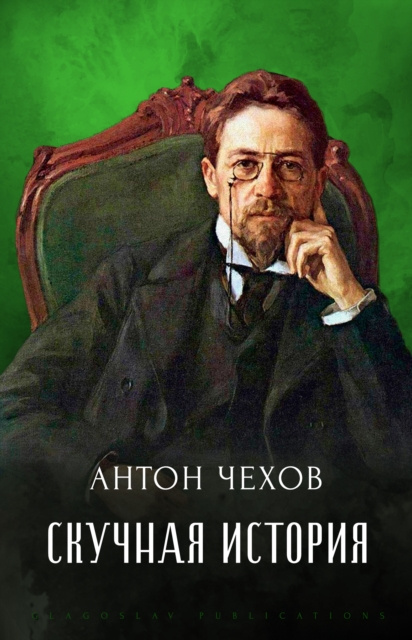 E-kniha Skuchnaja istorija Anton Chehov
