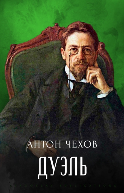 E-book Dujel' Anton Chehov