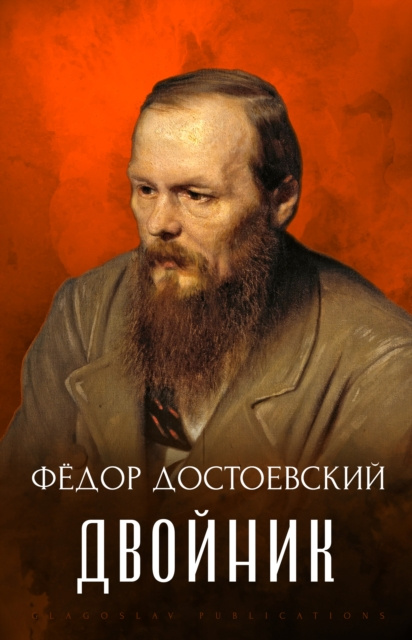 E-book Dvojnik Fyodor Dostoevsky