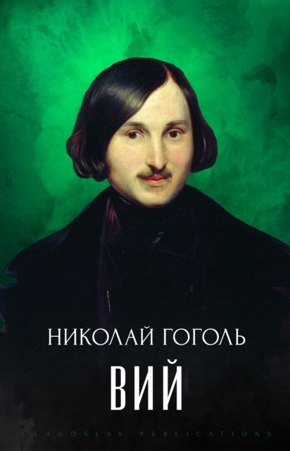 E-knjiga Vij Nikolaj Gogol