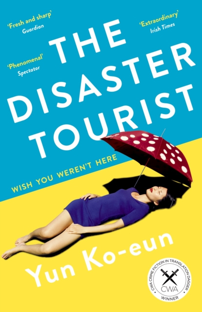 E-book Disaster Tourist Yun Ko-Eun