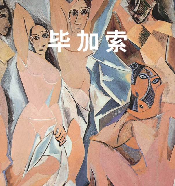 E-book aS c Jp. A. Calosse