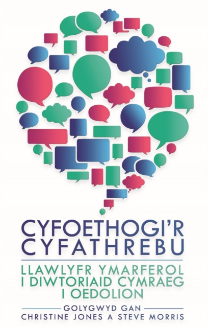 E-kniha Cyfoethogi'r Cyfathrebu Christine Jones