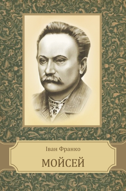E-kniha Mojsej Ivan Franko