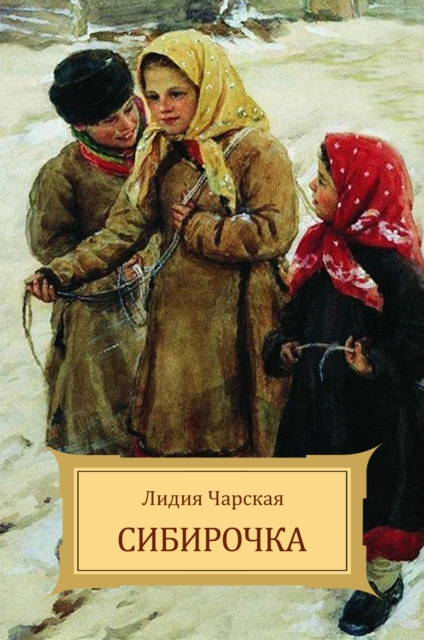 E-kniha Sibirochka Lidija Charskaja