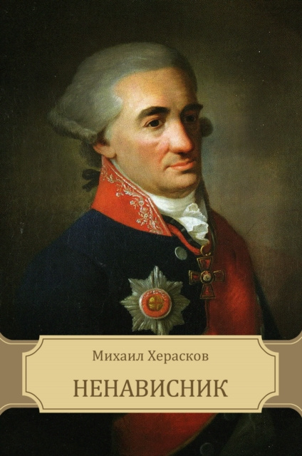 E-Book Nenavisnik Mihail Heraskov