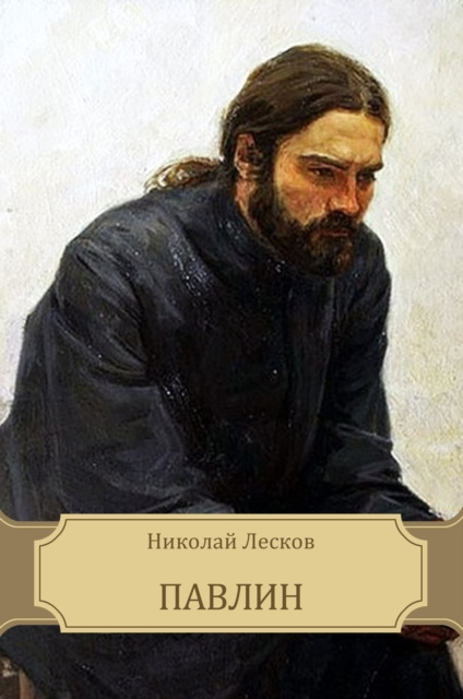 E-knjiga Y ÐÐ¸ÐºÐ¾Ð»Ð°Ð¸ Ð›ÐµÑÐºÐ¾Ð²