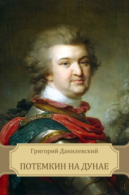 E-knjiga Y  N                   N Ð“Ñ€Ð¸Ð³Ð¾Ñ€Ð¸Ð¸  Ð”Ð°Ð½Ð¸Ð»ÐµÐ²ÑÐºÐ¸Ð¸