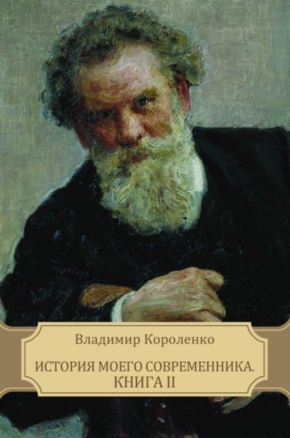 E-knjiga N N   N   N             N     N                 .  s Ð’Ð»Ð°Ð´Ð¸Ð¼Ð¸Ñ€ ÐšÐ¾Ñ€Ð¾Ð»ÐµÐ½ÐºÐ¾