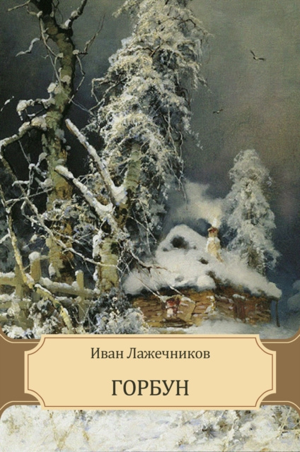 E-kniha Gorbun Ivan Lazhechnikov