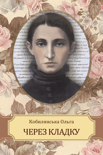 E-kniha Cherez kladku Olga Kobyljanska