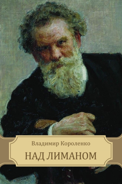 E-knjiga Nad limanom Vladimir Korolenko