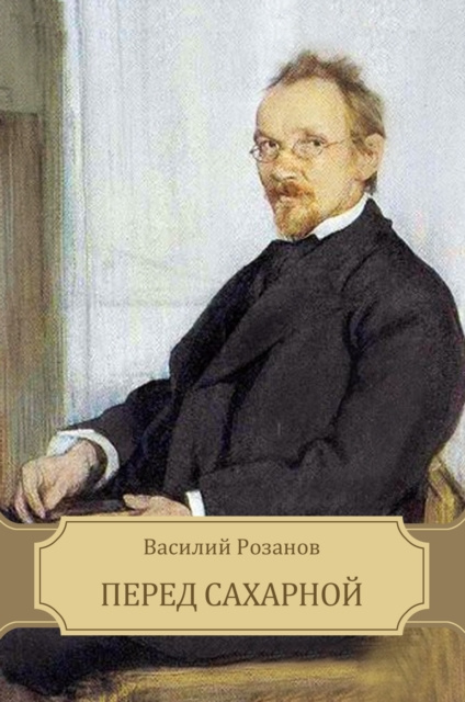 E-book Pered Saharnoj Vasilij Rozanov