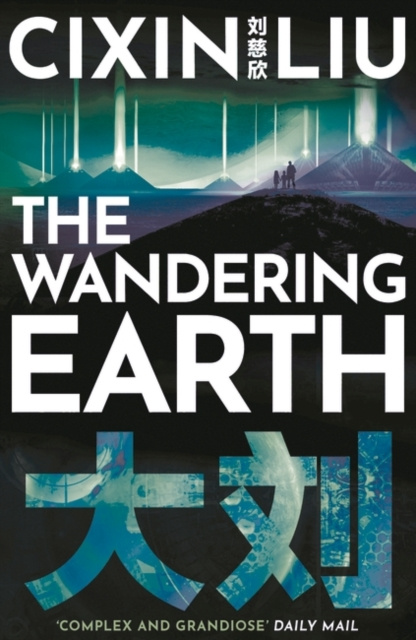 E-knjiga Wandering Earth Cixin Liu