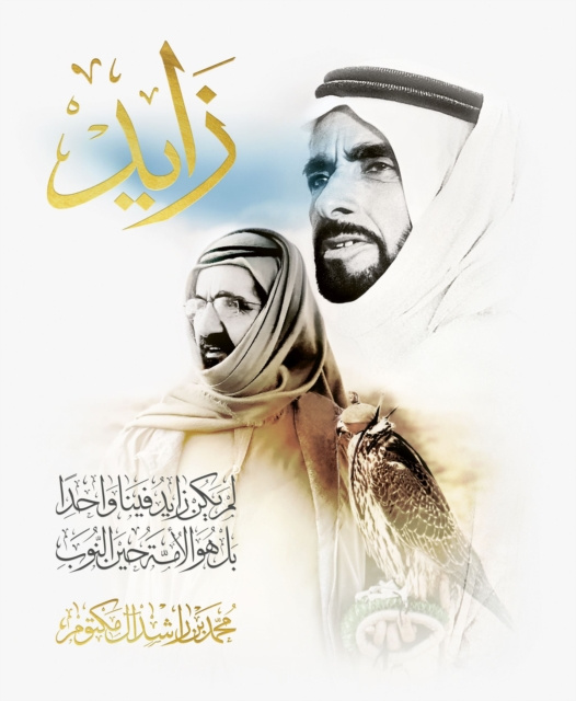 E-kniha o2oUSo Mohammed bin Rashid Al Maktoum