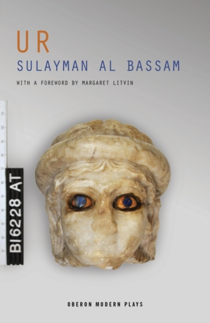 E-knjiga UR Al-Bassam Sulayman Al-Bassam