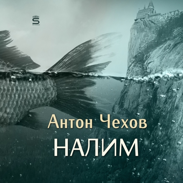 Audio knjiga Fish [Russian Edition] Anton Chekhov