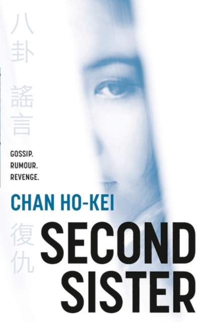 E-book Second Sister Chan Ho-Kei