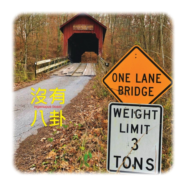 E-knjiga Ingenuous Boast huang jalin huang