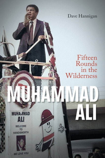 E-knjiga Muhammad Ali Dave Hannigan