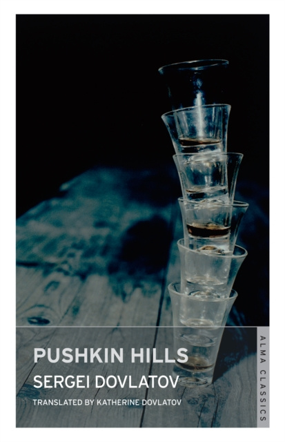 E-book Pushkin Hills Sergei Dovlatov