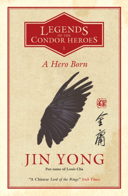 E-book Hero Born Jin Yong