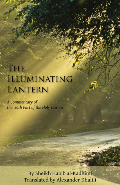 E-book Illuminating Lantern Shaykh Habib al-Kadhimi