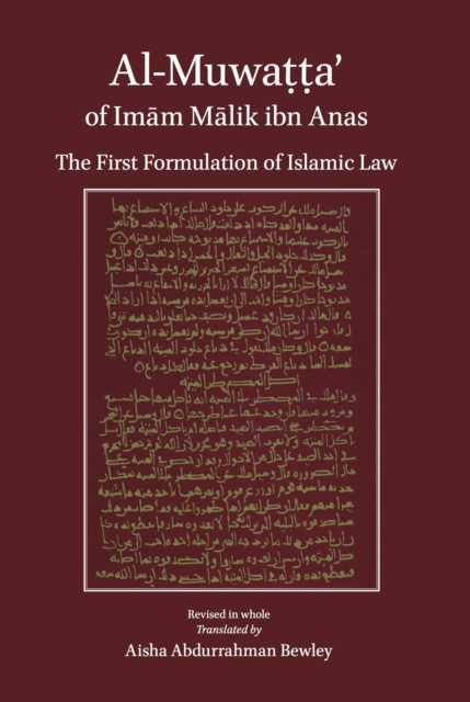 E-book Al-Muwatta Malik Ibn Anas