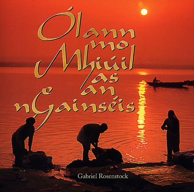 E-kniha Olann Mo Mhiuil as an nGainseis Gabriel Rosenstock