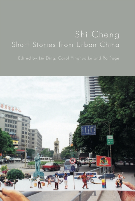 E-book Shi Cheng Diao Dou