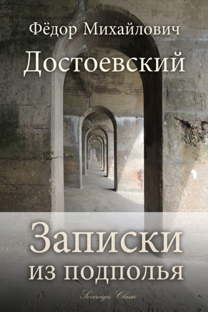E-knjiga Notes from the Underground Fyodor Dostoyevsky