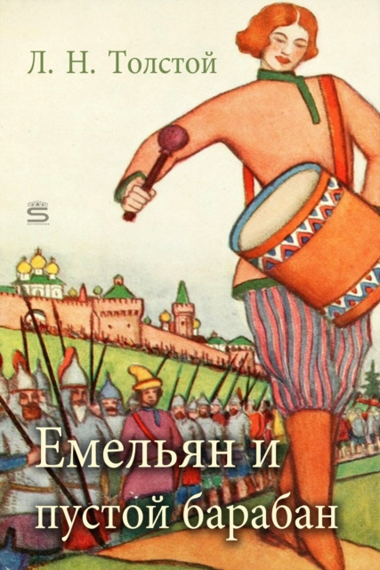 E-knjiga Emelian And The Empty Drum Leo Tolstoy
