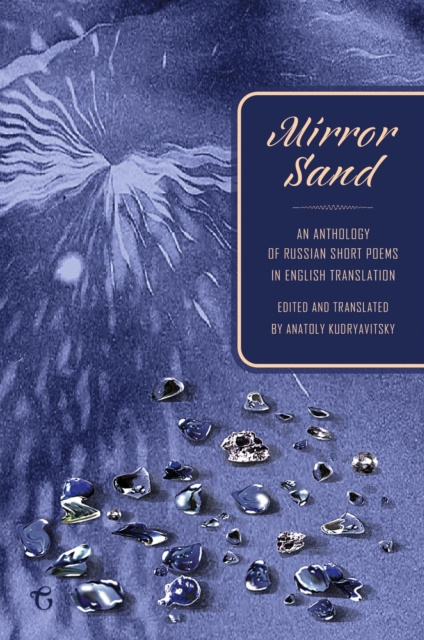 E-knjiga Mirror Sand Anatoly Kudryavitsky