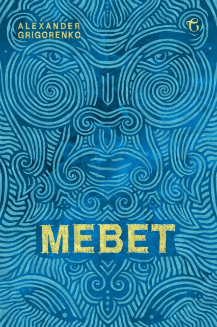 E-book Mebet Alexander Grigorenko