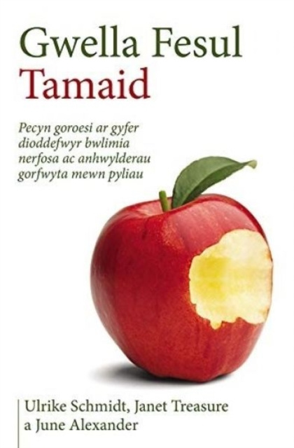 E-kniha Gwella Fesul Tamaid Ulrike Schmidt