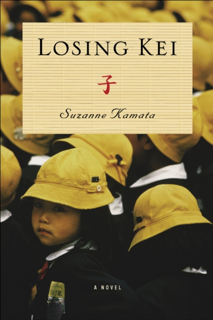 E-Book Losing Kei Suzanne Kamata