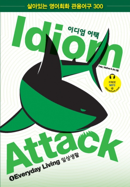 E-kniha Idiom Attack Vol 1: Everyday Living (Korean Edition) Peter Liptak