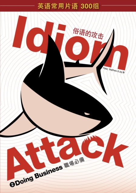 E-kniha Idiom Attack Vol. 2 - Doing Business (Sim. Chinese Edition) Peter Liptak
