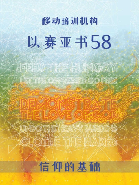E-book a  a  cs aY c All Nations International