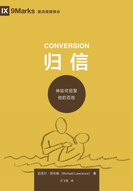 E-book a  a   (Conversion) (Simplified Chinese) Michael Lawrence