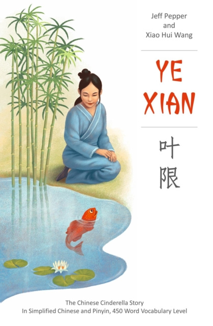 E-Book Ye Xian Jeff Pepper
