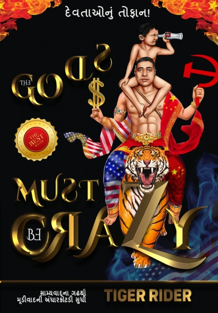 E-kniha Gods Must Be Crazy! Tiger Rider