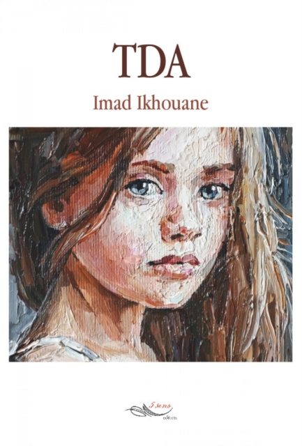 E-knjiga TDA Imad Ikhouane